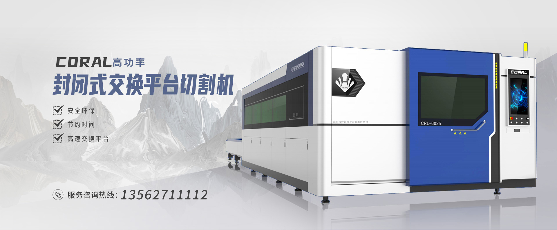 山東天諾工程機(jī)械有限公司